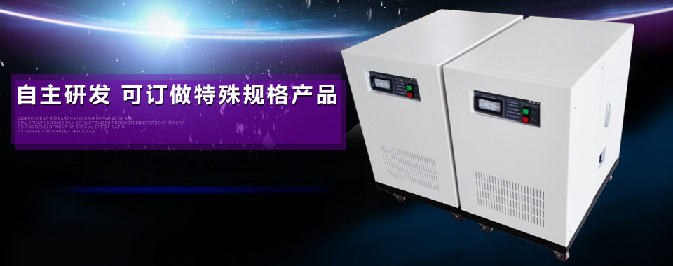 凡在海靈威定做產品，敢承諾品質問題1年內包退換，3年內免費保修